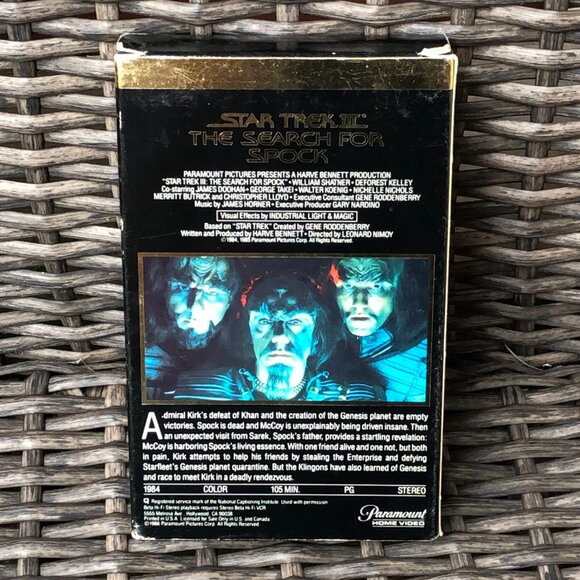 STAR TREK III: The Search for Spock BETA Betamax 1985 William Shatner Collector - Picture 2 of 5